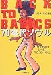 BACK TO BASICS 70�N��\�E��