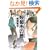 �k�s�s�̖� (F�~comics)