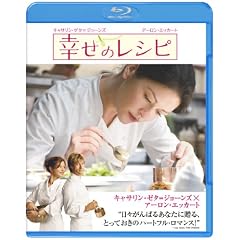 �K���̃��V�s [Blu-ray]