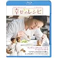 �K���̃��V�s [Blu-ray]