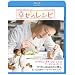 �K���̃��V�s [Blu-ray]