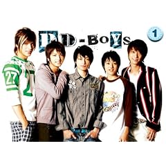 DD-BOYS Vol.1 [DVD]