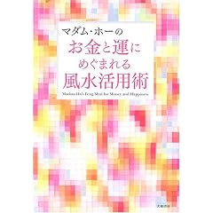 �}�_���E�z�[�̂����Ɖ^�ɂ߂��܂�镗�����p�p