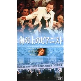 �C�̏�̃s�A�j�X�g�y�����Łz [VHS]