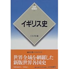 �C�M���X�j (���E�e���j)