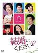 �������Ă�������!? DVD-BOX1