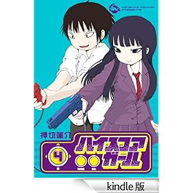 �n�C�X�R�A�K�[��4�� (�f�W�^���Ńr�b�O�K���K���R�~�b�N�XSUPER)