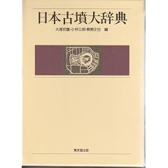 ���{�Õ��厫�T