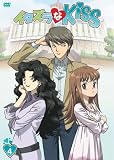 [DVD] イタズラなKiss 第4巻 [DVD]