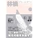 �ь�A�����M�[