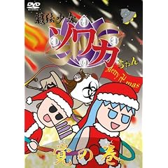 ��@�����\���J����� �o�̊� �yAmazon.co.jp 2000������Ձz [DVD]