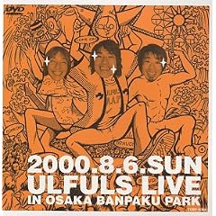 OSAKA �E���t���J�[�j�o�� �E���t���Y������ė��� ���b�T!���b�T!���b�T! [DVD]
