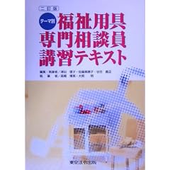 �e�[�}�� �����p���告�k���u�K�e�L�X�g