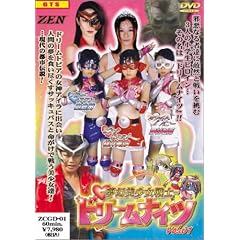 �����������h���[���i�C�c vol.1 [DVD]