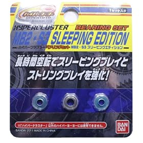 �n�C�p�[���[���[ �n�C�p�[�N���X�^�[ �x�A�����O�Z�b�g MB2�ES3�X���[�s���O�G�f�B�V����