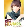 AIKO KITAHARA Visual Collection [DVD]