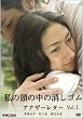 ���̓��̒��̏����S�� �A�i�U�[���^�[ vol.1 [DVD]