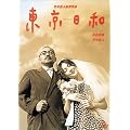 �������a [DVD]