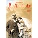 �������a [DVD]