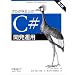 C#