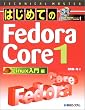 TECHNICAL MASTER �͂��߂Ă�Fedora Core�q1�rLinux�����