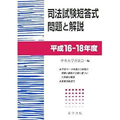 �i�@�����Z�������Ɖ���q����16~18�N�x�r