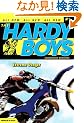 Extreme Danger (Hardy Boys, Undercover Brothers)