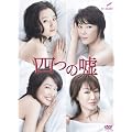 �l�̉RDVD-BOX