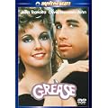 �O���[�X �X�y�V�����E�G�f�B�V���� [DVD]