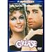 �O���[�X �X�y�V�����E�G�f�B�V���� [DVD]