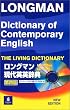 �����O�}������p�p���T�\Longman dictionary of contemporary English