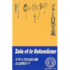 �]���Ǝ��R��` (���ɃN�Z�W��)