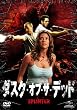 �_�X�N�E�I�u�E�U�E�f�b�h [DVD]
