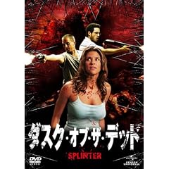 �_�X�N�E�I�u�E�U�E�f�b�h [DVD]