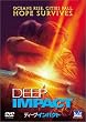 �f�B�[�v�E�C���p�N�g [DVD]