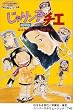����胓�q�`�G ����� [DVD]