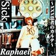 Sick~�~�~�~���҂̃J���e~