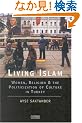 Living Islam: Women, Religion and the Politicization of Culture in Turkey (Library of Modern Middle East Studies)