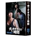 ���ƃI�I�J�~�̎��� BOXII [DVD]