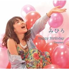 Happy Birthday/Dearest