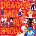 �h���S���{�[��Z �q�b�g�ȏW18 1/2-SPECIAL SUPER MIX-