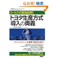 �g���^���Y���� �����̉��`