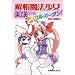 �Z�L�����e�B�֘A(amazon�̕��͂���ǂ������ȕ����s�b�N�A�b�v�B�e�X�K�v�Ȏ��Ɏ��Ȕ��f��)