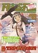 Role&Roll Vol.40