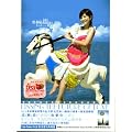 �e�e kissing the future of love (CD+VCD) (��p��)