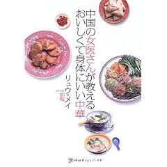 �����̏��コ�񂪋����邨�������Đg�̂ɂ������� (�n���ۂ��炵�u�b�N�X)