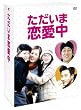 �������ܗ����� DVD-BOX