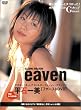 Heaven[DVD]