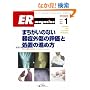 ER�}�K�W�� Vol 5 No 1