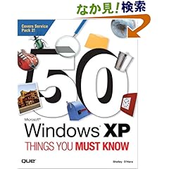 【クリックでお店のこの商品のページへ】50 Microsoft Windows XP Things You Must Know